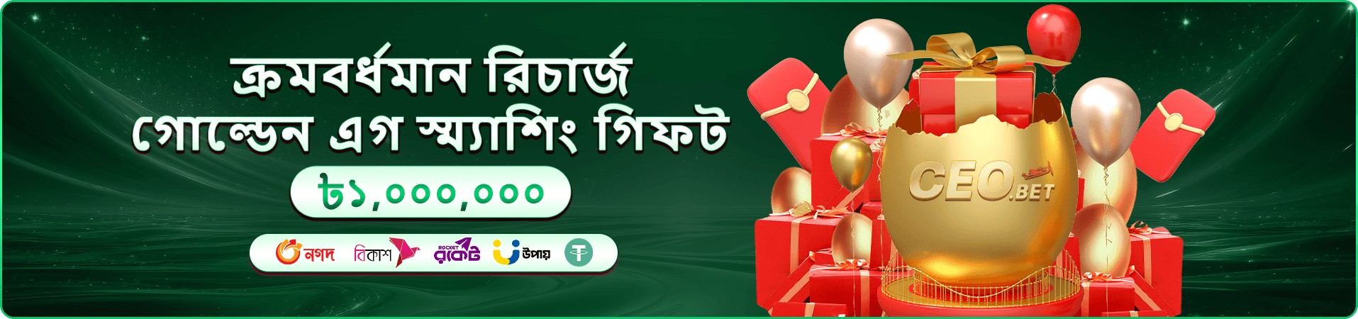 jile স্লট গেমস সংগ্রহ