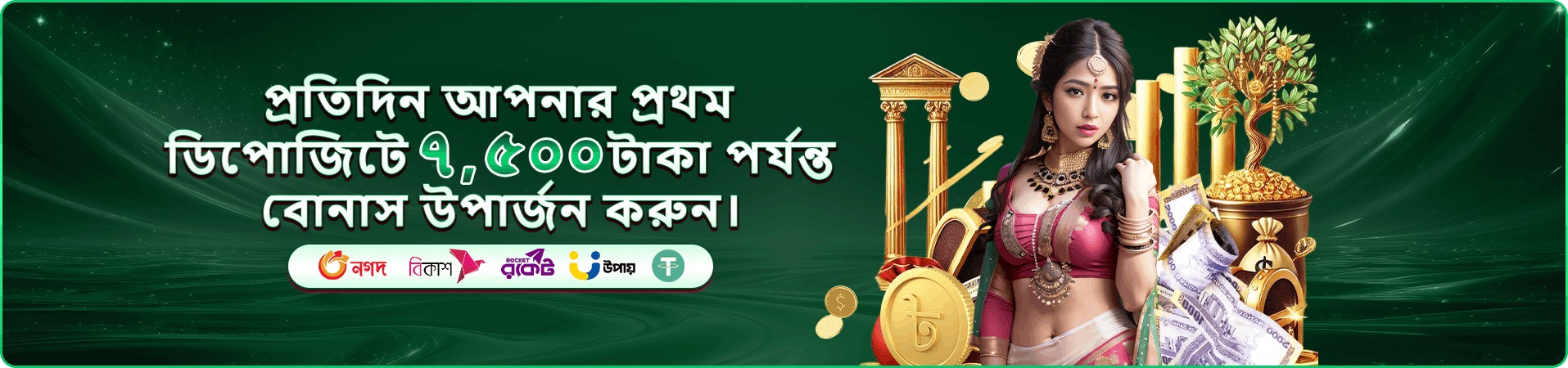 jile VIP ক্লাব সদস্য সুবিধা